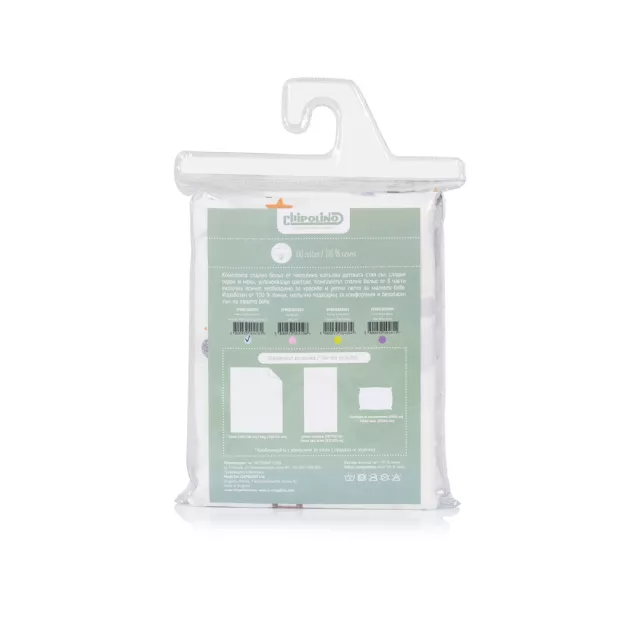 Chipolino 3 részes ágynemű garnitúra - Winnie the Pooh astronaut