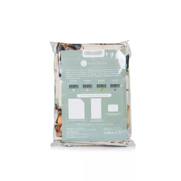 Chipolino 3 részes ágynemű garnitúra - Bear in the forest