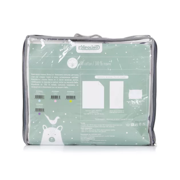 Chipolino 5 részes ágynemű garnitúra - Bear in the forest