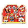 Melissa & Doug Fa készségfejlestő játék, Puzzle fogantyúval Farm