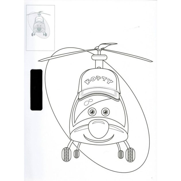 Színező matricákkal - Gépkocsik